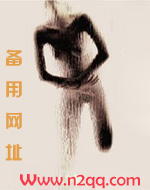 女尊之侧夫txt百度云怎么找